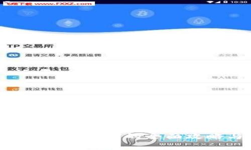 Topay钱包提现到微信的全面攻略与注意事项