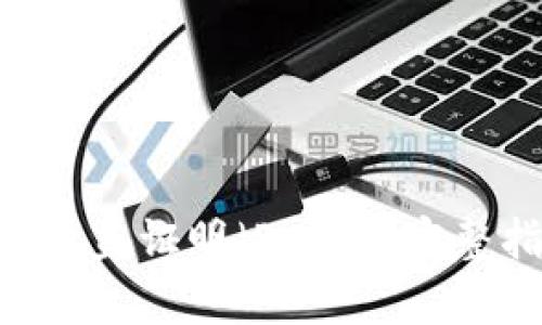 以太坊（ETH）转向权益证明（PoS）的完整指南及其影响分析