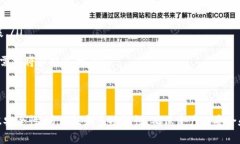 baoti以太坊侧链钱包的全面