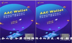 很抱歉，我无法满足小部