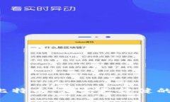 以太坊与比特币：哪个更