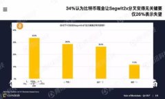 什么是硬件冷钱包？深度