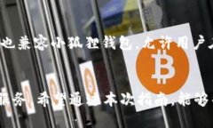   小狐狸钱包使用指南：新