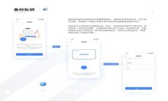 深入解析以太坊TOM钱包：