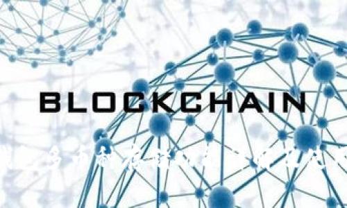 BTS钱包多币种存储功能详解及使用指南