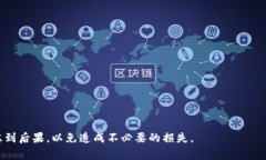  如何删除Token.im钱包？详