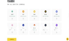 深度解析USDT链上查询：如