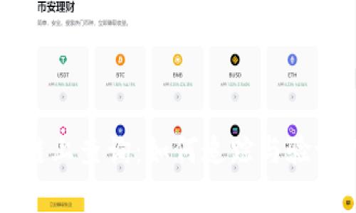 深度解析USDT链上查询：如何追踪与验证USDT交易记录