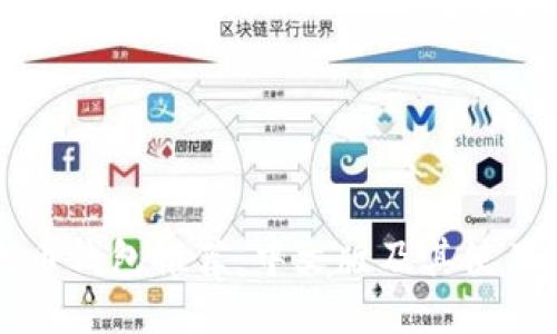 以太币钱包推荐：中文版及其使用指南