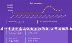 注意： 根据您的请求，以