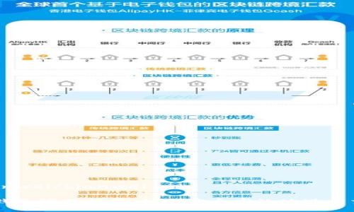 bianwei/bianwei

币钱包使用指南：如何安全高效地进行交易