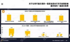 数字货币钱包龙头股：市