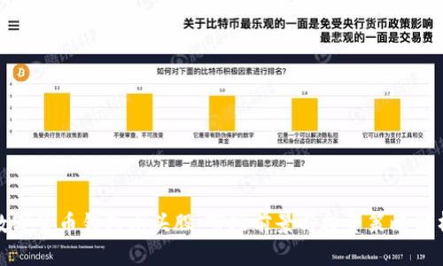 数字货币钱包龙头股：市场前景与投资策略解析