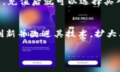 了解MATIC币最新动态及市场