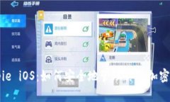 Bitpie iOS：如何安全地管理你的加密资产