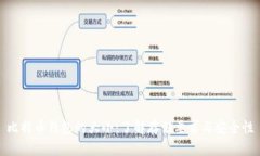 比特币钱包的大小：了解存储要求与安全性