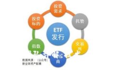 比太钱包开发团队详解：技术、背景与未来展望