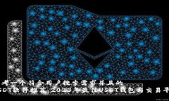 思考一个符合用户搜索需