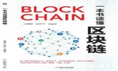 如何将火币账户中的ETH提币到TP钱包：详细操作指