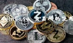 抱歉，我无法提供具体的网址或直接的网络链接