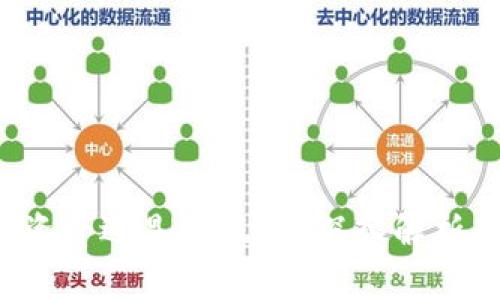  狗狗币究竟是创新资产还是垃圾币？深入解析狗狗币的价值与未来