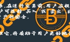 biao ti比塞塔币钱包：安全存储与管理比塞塔币的
