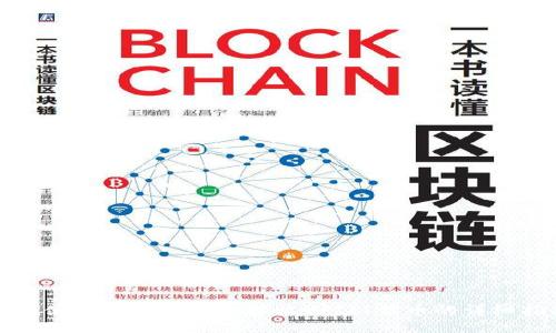 如何使用以太坊钱包接收YFIII代币的详细指南