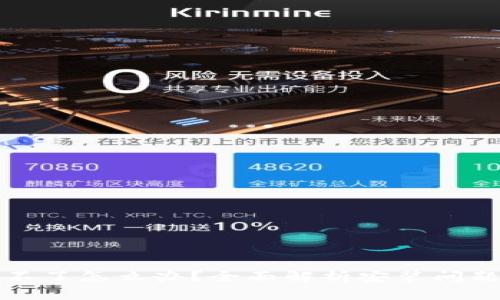 比特派安装不了怎么办？全面解析安装问题及解决方案