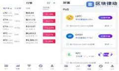 云币网转币到钱包的详细指南