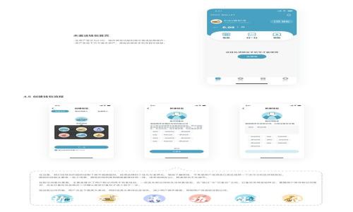 全面解析BG交易所平台：功能、优势及使用指南