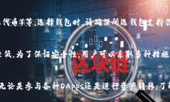 生成与关键词  如何使用以太坊钱包：新手指南及