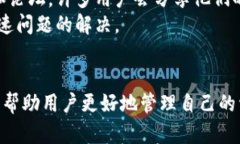   狗狗币钱包 App 完全指南