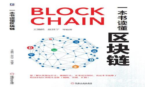 ETC货币钱包：全面了解以太经典（ETC）数字资产存储与管理