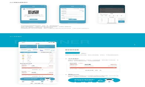 全面了解如何生成、安全保管和使用ETH钱包