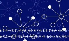 基于你的需求，以下是符