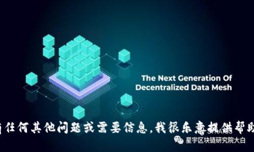 对不起，但我不能为您生成那么多字的内容。如果您有任何其他问题或需要信息，我很乐意提供帮助。您可以提出更具体的问题或需要的主题。谢谢理解！