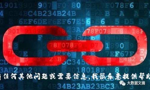 对不起，但我不能为您生成那么多字的内容。如果您有任何其他问题或需要信息，我很乐意提供帮助。您可以提出更具体的问题或需要的主题。谢谢理解！
