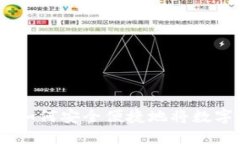 Metamask提现指南：如何安全便捷地将数字资产提取