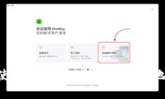 如何找到和使用TokenBetter钱包地址：全面指南