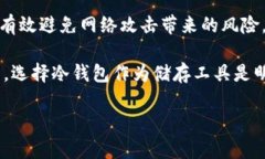   蚂蚁币钱包：全面解析及使用指南 /  guanjianci