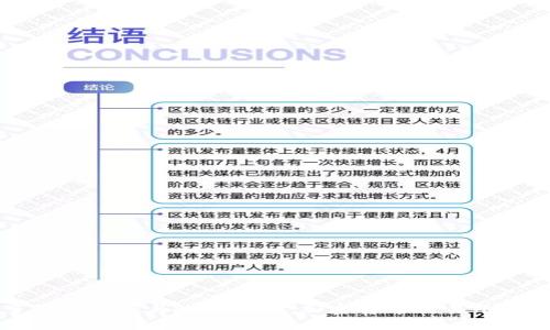 深入了解Okcoin与欧科云链：加密货币交易平台的未来