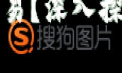 数字钱包能否实现直接交易？深入探讨数字钱包