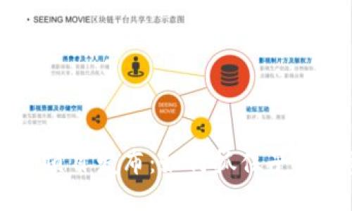 币圈首码项目发布：如何抓住早期投资机会