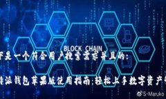 以下是一个符合用户搜索