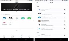 全面解析比特派最新版本