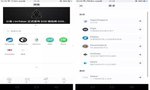 全面解析比特派最新版本：功能更新、使用技巧与未来趋势