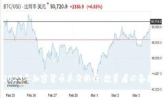 2023年加密货币单价排行：投资者必备指南