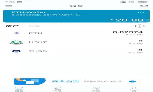 如何安全查看自己的比特币钱包？详解多种查看方式和注意事项

比特币钱包, 查看比特币钱包, 比特币安全, 比特币管理/guanjianci

引言
比特币作为一种去中心化的数字货币，已经被越来越多的人接受和使用。随着比特币的普及，越来越多的人开始购买和持有比特币。然而，如何安全地查看自己的比特币钱包是每个比特币持有者必须掌握的技能。本文将详细介绍如何查看自己的比特币钱包，包括各种钱包类型的查看方法，注意事项以及与比特币钱包相关的常见问题。

1. 比特币钱包的类型
在了解如何查看比特币钱包之前，我们首先需要了解比特币钱包的类型。比特币钱包通常分为以下几种：
ul
    li软件钱包：这种钱包安装在电脑或手机上，包括桌面钱包和移动钱包。/li
    li硬件钱包：这是一种专用的设备，用于安全地存储比特币密钥，如Ledger和Trezor。/li
    li纸钱包：将比特币密钥打印在纸上，离线存储。/li
    li在线钱包：由第三方服务提供商管理，用户通过互联网访问。/li
/ul

2. 查看比特币钱包的方法
根据不同类型的钱包，查看比特币钱包的方法会有所不同。以下是针对各类钱包的详细查看步骤：

h42.1 查看软件钱包/h4
对于软件钱包，用户需要打开相应的应用程序，登录账户。一般来说，登录后，用户可以在主界面上看到当前的比特币余额、交易历史等信息。常用的比特币钱包如Electrum等，都提供了一目了然的界面。

h42.2 查看硬件钱包/h4
使用硬件钱包查看比特币，可以通过硬件钱包的应用程序连接设备。用户需要将硬件钱包接入计算机并打开对应的软件，输入密码后即可查看钱包中的比特币余额和交易记录。硬件钱包最重要的优势在于安全性，即使设备连接到互联网，私钥始终保存在离线状态。

h42.3 查看纸钱包/h4
纸钱包查看比特币相对简单。用户只需查阅纸钱包上打印的公钥或二维码。通过将公钥输入到区块链浏览器（如blockchain.com）中，用户就可以查看到与之对应的比特币余额及交易历史。然而，在使用纸钱包时，务必小心保管，以防丢失或被盗。

h42.4 查看在线钱包/h4
对于在线钱包，用户需要访问相应服务提供商的网站，使用注册的电子邮件和密码登录。登录后，用户可以直接在用户面板上查看比特币余额和交易记录。需要注意的是，使用在线钱包时需确保使用安全的网络环境。

3. 查看比特币钱包时的注意事项
在查看比特币钱包时，有几个关键的安全措施需要注意：

ul
    li保持软件更新：确保你的钱包软件始终保持最新版本，以获得最新的安全特性和修复。/li
    li使用双重认证：对在线钱包，尽量启用双重身份验证，提高账户安全性。/li
    li私钥保护：绝对不要透露你的私钥，即便是给你认为信任的人。私钥是你使用比特币的唯一凭证，保护好它至关重要。/li
    li安全网络：尽量在安全的Wi-Fi网络中查看钱包，避免在公共场所使用公共Wi-Fi查看账户。/li
/ul

4. 相关问题解答

h44.1 比特币钱包如何选择？/h4
选择比特币钱包时，用户需要考虑安全性、易用性、存储方式等因素。不同的用户有不同的需求，因此没有一种钱包适合所有人。以下是选择钱包时需要注意的几点：
ul
    li安全性：硬件钱包相对软件钱包更安全，但价格较高。软件钱包中，选择一些知名度高、安全性有保障的钱包，如Electrum、Exodus等。/li
    li易用性：对于比特币新手而言，界面友好的钱包是一个不错的选择，可以选择那些有详细教程和良好用户评价的钱包。/li
    li隐私保护：一些钱包提供了匿名交易的功能，如果你对隐私信息有较高的要求，可以选择支持隐私保护的钱包。/li
/ul
总的来说，根据个人需求和使用习惯选择适合自己的比特币钱包方为最佳。


h44.2 如何提高比特币钱包安全性？/h4
提高比特币钱包的安全性是每个持有者都应考虑的问题。以下是一些有效的安全措施：
ul
    li使用强密码：为你的钱包创建一个复杂且难以猜测的密码，同时避免使用相同的密码。/li
    li定期备份钱包：定期备份钱包文件，并确保这些备份存储在安全的地方。/li
    li启用双重认证：为在线钱包启用双重身份验证，增加账户的安全性。/li
    li使用冷存储：如果你是长期持有比特币的用户，可以使用离线冷存储方式，如硬件钱包或纸钱包。/li
/ul
通过以上方法，可以有效提高比特币钱包的安全性，保护投资资产。

h44.3 如何找回遗失的比特币钱包？/h4
遗失比特币钱包（尤其是硬件钱包和软件钱包）可能会导致资产的损失。不过，大多数比特币钱包都会提供恢复选项。对于软件钱包，如果用户设置了备份，通常可以通过恢复助记词找到钱包。硬件钱包同样提供恢复选项，一般需要恢复种子短语。以下是找回遗失钱包的具体步骤：
ul
    li恢复助记词：在创建软件钱包时，用户通常会生成一组助记词，依据这组助记词可以恢复钱包；如忘记，建议查看钱包提供的帮助文档。/li
    li联系技术支持：如果无法通过助记词找回，可以联系钱包服务商的技术支持，请求协助。/li
/ul
确保在创建钱包及恢复时都保留好所有相关信息，以免因遗失导致无法找回。

h44.4 在线钱包有哪些推荐？/h4
近期比较流行的在线钱包有几个知名且普遍被认可的品牌，以下几个钱包提供了相对良好的用户体验和安全保障：
ul
    liBlockchain Wallet：作为最早的在线比特币钱包之一，其用户界面友好，支持多种币种。/li
    liCoinbase：除了提供比特币钱包功能外，Coinbase还提供交易所服务，用户可以直接在平台上进行交易。/li
    liBinance Wallet：作为全球最大加密货币交易平台之一，Binance提供的在线钱包也逐渐被用户所接受。/li
    liExodus：一款桌面和移动设备都可以使用的钱包，其用户友好的界面受到许多用户的好评。/li
/ul
在选择在线钱包时，可以根据自身需求在安全性和易用性中找到最佳平衡。

总结
查看自己的比特币钱包并不是一件复杂的事情，只需掌握正确的方法和注意事项就能保障自己的资产安全。无论是软件钱包、硬件钱包、纸钱包还是在线钱包，都有各自的优缺点，用户应根据自己的需求进行选择。同时，保障钱包安全性也是每位比特币持有者的责任，通过良好的习惯来避免潜在风险，给自己的投资保驾护航。希望本文能够帮助你更好地理解和使用比特币钱包！