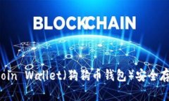 完整指南：如何使用Doge