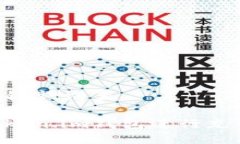 ### 与关键词设置如何使用Token.im钱包进行充币：